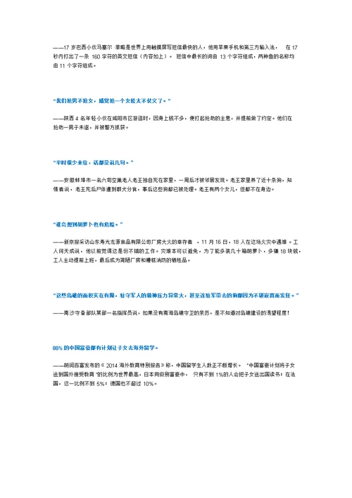 材料，记录这个时代的生活。