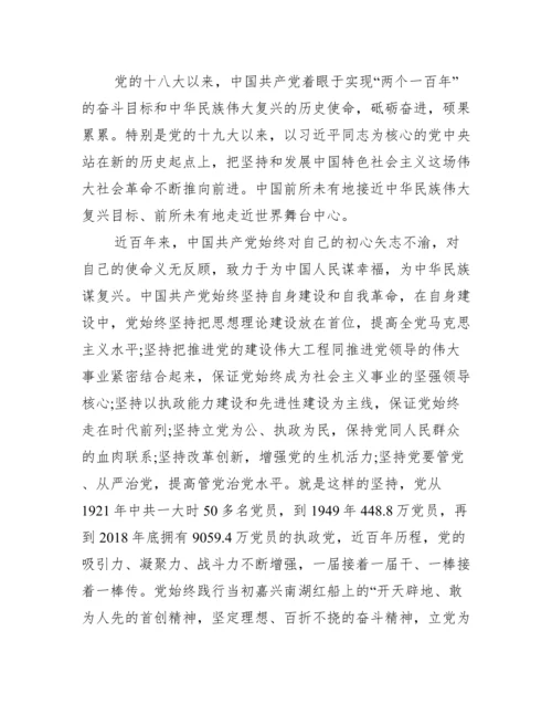 两优一先表彰大会讲话 两优一先表彰大会主持词范文.docx