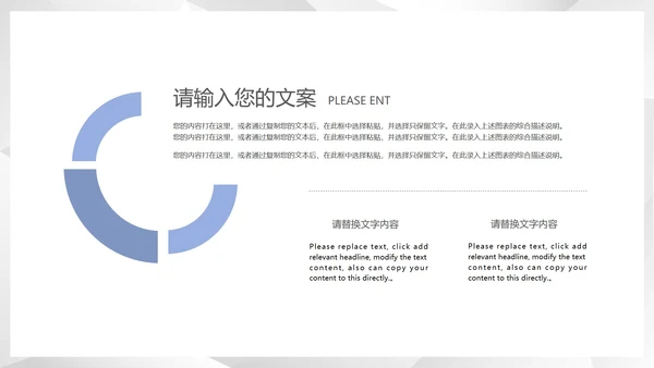 白色扁平风公司商务礼仪接待培训PPT模板