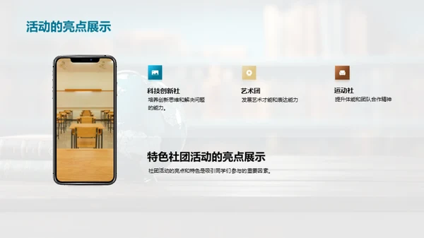 学习的乐趣探索