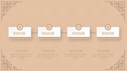 中国传统美食南京灌汤小笼包动态PPT