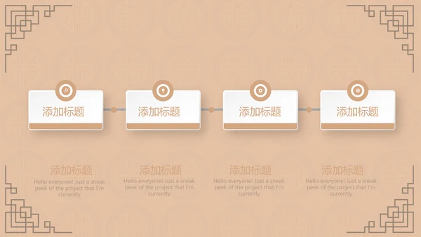 中国传统美食南京灌汤小笼包动态PPT