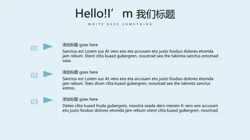 护理病人康复动态PPT