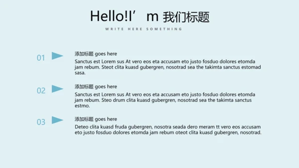护理病人康复动态PPT