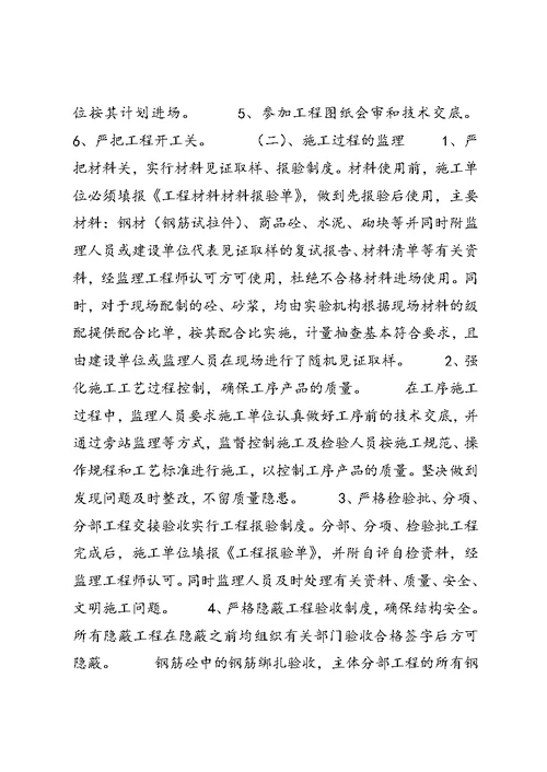 XX年工业园区工作总结回顾