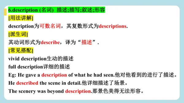 Unit 1 The Secrets of Happiness  单词解析（二）