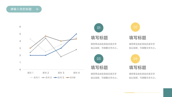 黄绿图文欧美风品牌营销策划PPT模板