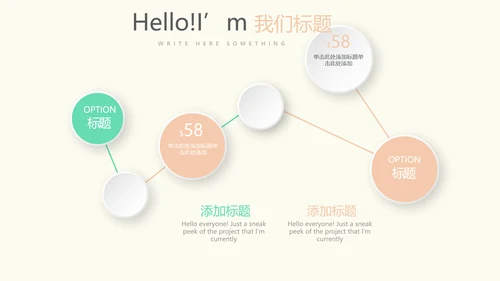 母婴婴儿护理年年终总结PPT动态模板