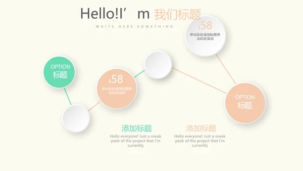 母婴婴儿护理年年终总结PPT动态模板