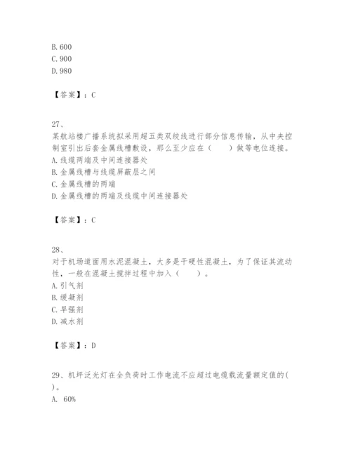 2024年一级建造师之一建民航机场工程实务题库及答案（全国通用）.docx