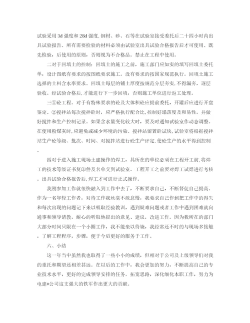 精编之建筑助理工程师工作总结范文.docx