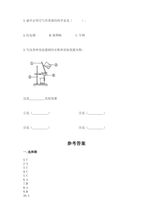 教科版三年级上册科学《期末测试卷》带答案（培优a卷）.docx