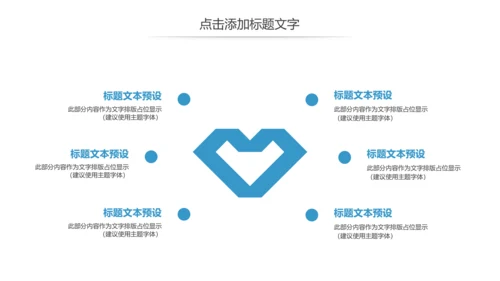 医疗医学生物研究基因学动态PPT模板