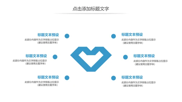 医疗医学生物研究基因学动态PPT模板