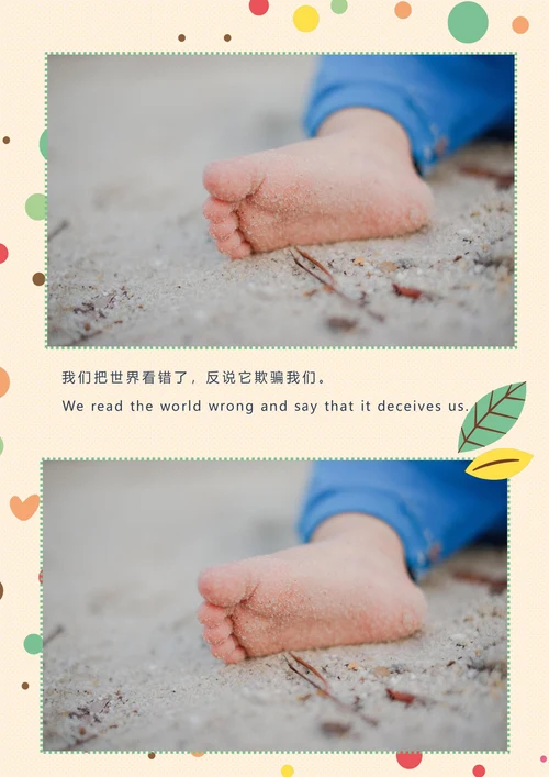 相册儿童成长相册宝贝纪念册照片集实用版