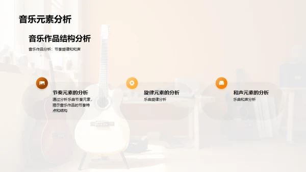 初中音乐知识考试辅导