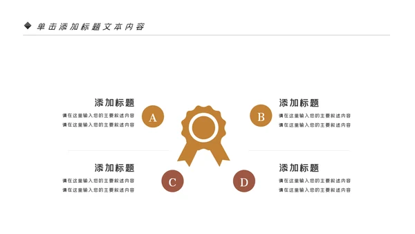 室内设计室内装修案例设计装修PPT模板
