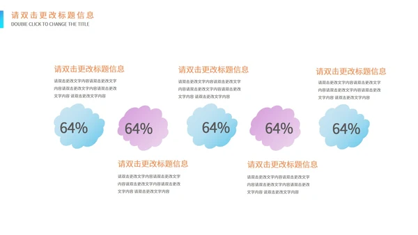 白色简约风企业宣传汇报PPT模板