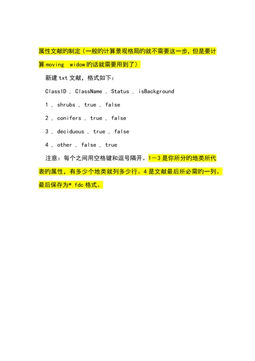 指数含义新版.docx