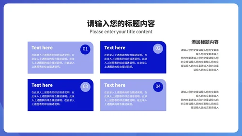 简约风建筑竞聘述职报告汇报PPT模板