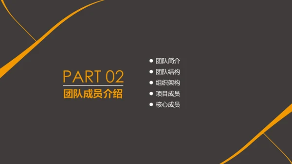 创业项目宣讲介绍通用PPT模板