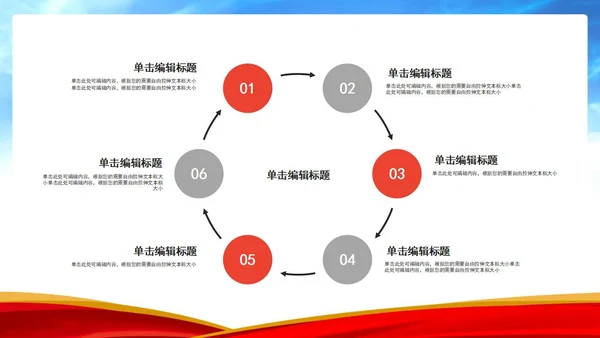 蓝色简约致敬劳动者PPT模板