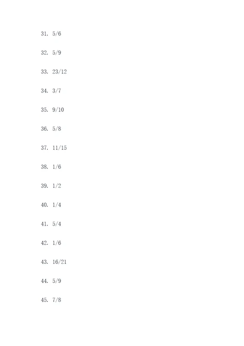 十道分数加减口算题