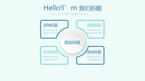 蓝色医疗口腔护理动态PPT