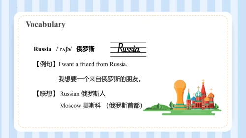 Unit 1  We have new friends Lesson 3 - Lesson 4 课件