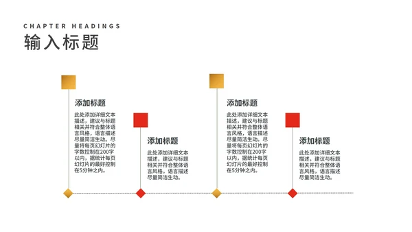粉色中国风新年鞭炮春节喜庆节日PPT模板