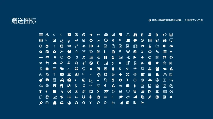 华南师范大学课题学术汇报毕业论文答辩通用PPT模板