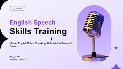 紫色简约风英语演讲——我的梦想，我的未来PPT模板