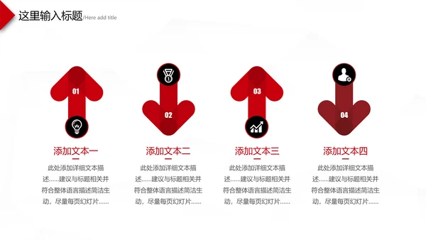 2021年年中述职报告工作总结工作汇报PPT