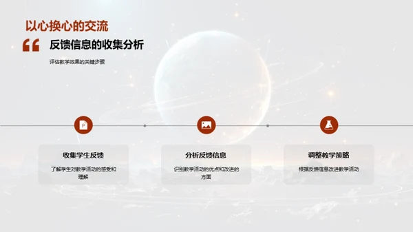 探索科学：启蒙之旅