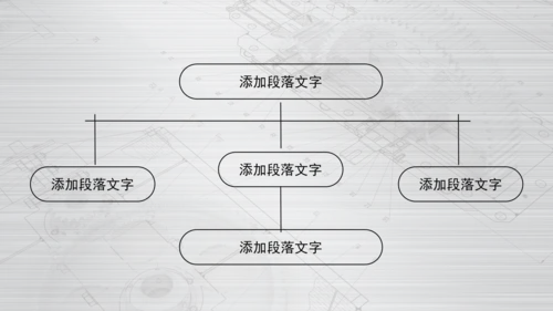 银色齿轮线条机械工程设计PPT动态模板