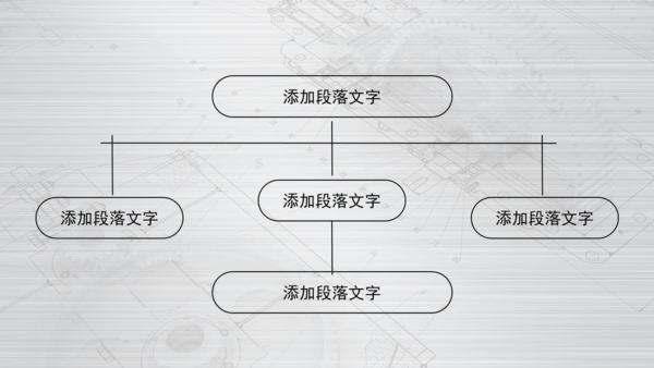 银色齿轮线条机械工程设计PPT动态模板
