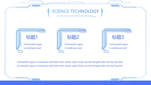 蓝色科技感技术员岗位竞聘自我介绍PPT