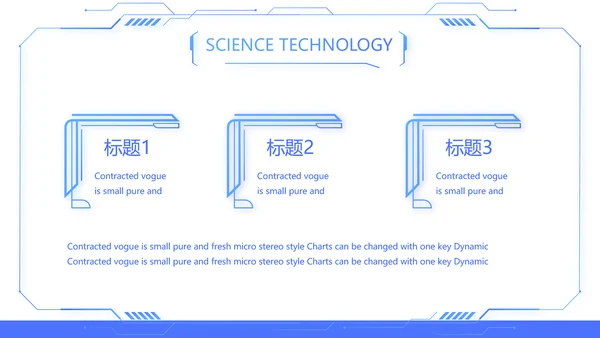 蓝色科技感技术员岗位竞聘自我介绍PPT