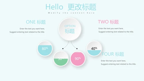LOVE欧式蓝色高端婚礼策划动态PPT
