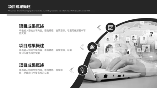 欧美风2019年终工作总结述职报告PPT