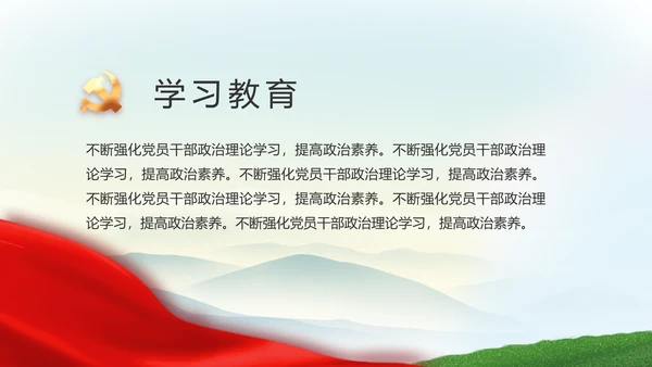 乡村振兴农业发展新农村动态PPT