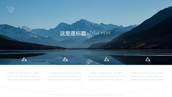 简约风景画册汇报通用PPT模板