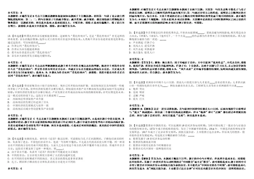 2022年10月2022年内蒙古乌海市直属高中急需紧缺教师招考聘用和人才引进26人模拟卷3套版带答案有详解