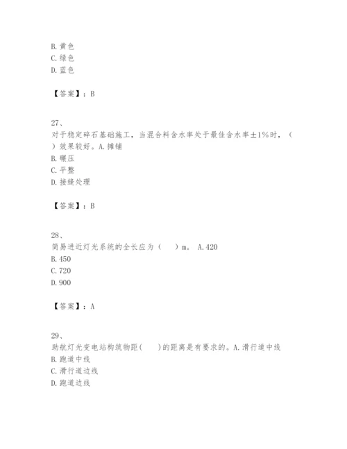 2024年一级建造师之一建民航机场工程实务题库含完整答案（历年真题）.docx