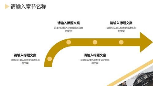 大理石底纹金框简约PPT模板