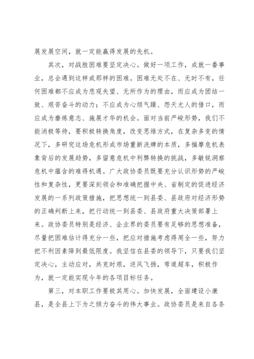 深入学习实践科学发展观.docx