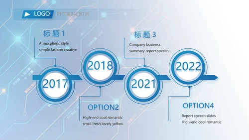 蓝色科技感AI智能科技工作总结PPT
