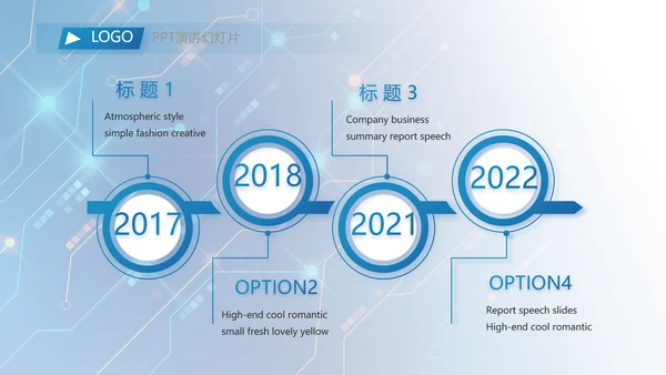 蓝色科技感AI智能科技工作总结PPT
