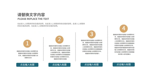 蓝色中国风中式传统语文中国古诗词教学PPT模板