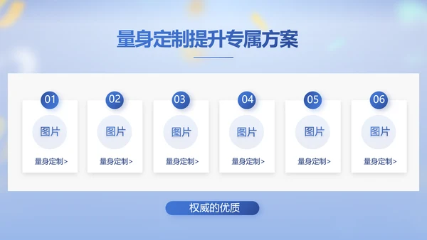 蓝色大气毕业典礼晚会通用动态PPT